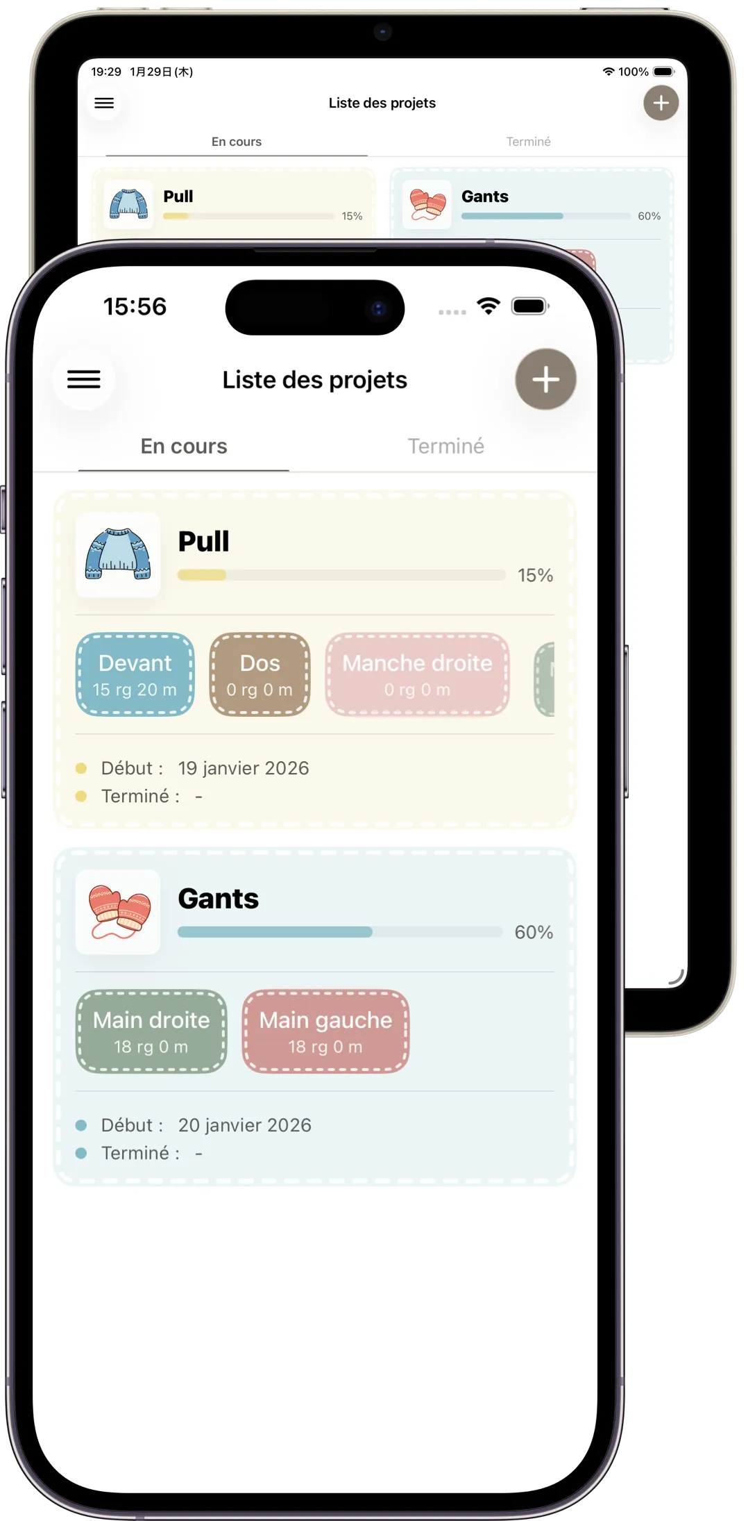 Capture d’écran de l’application