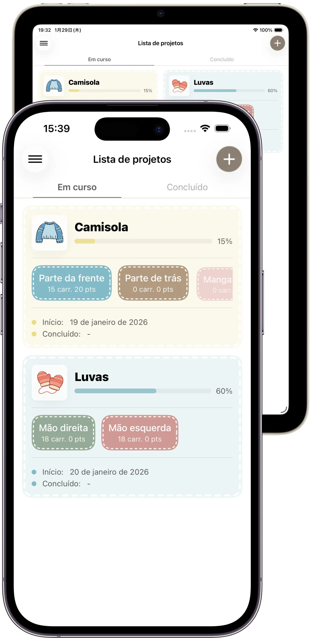 Captura de ecrã da aplicação